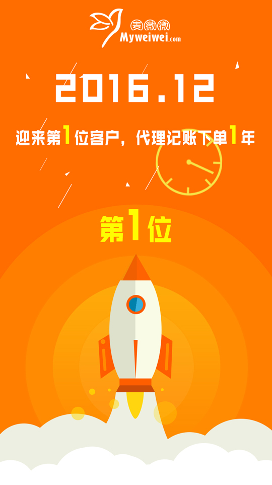 如果满分也是一种错，我愿意一错再错！-03.jpg
