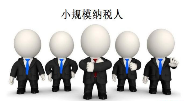 小规模.png