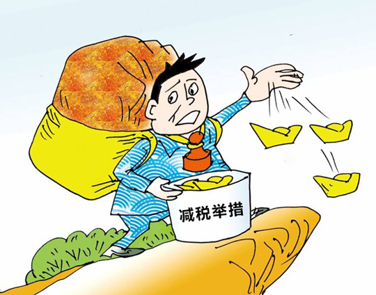 减税风暴剑指3800亿，营改增也有新政，你Get了吗？-01.jpg