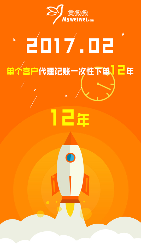 如果满分也是一种错，我愿意一错再错！-05.jpg