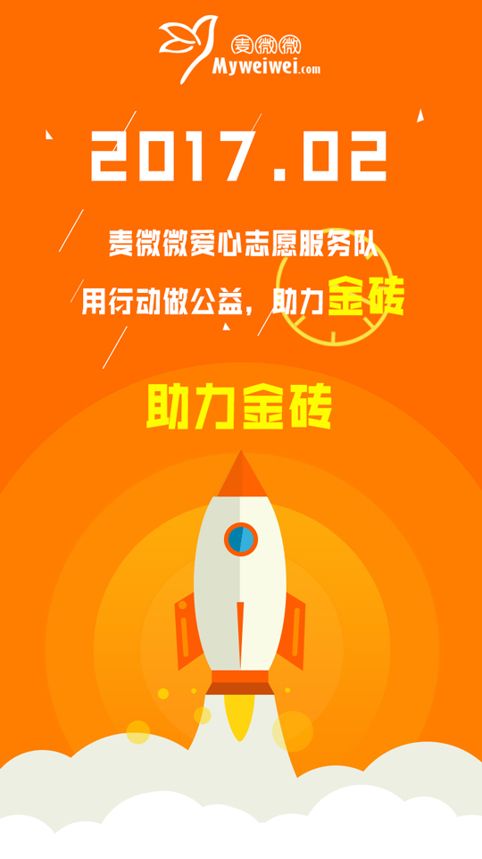 如果满分也是一种错，我愿意一错再错！-06.jpg