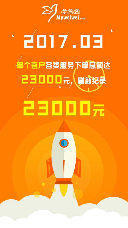 如果满分也是一种错，我愿意一错再错！-07.jpg