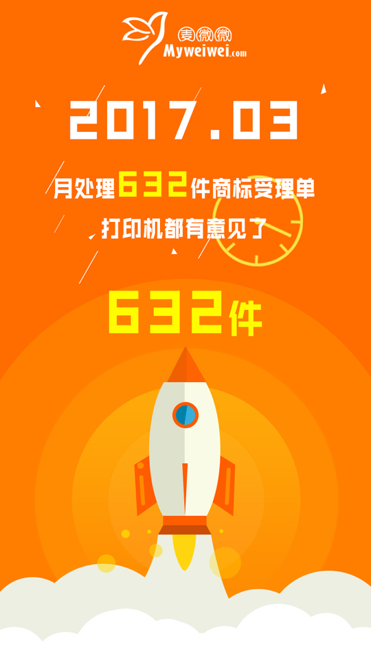 如果满分也是一种错，我愿意一错再错！-09.jpg
