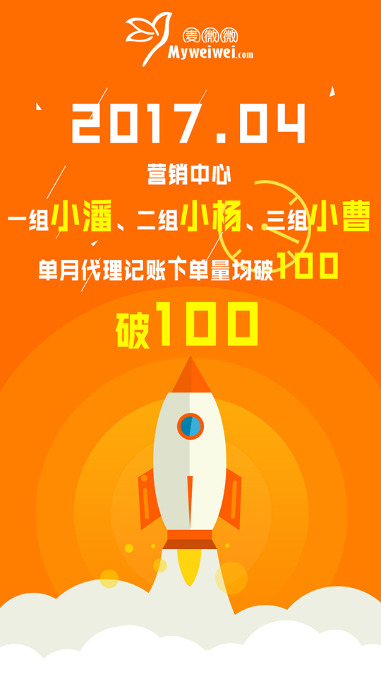 如果满分也是一种错，我愿意一错再错！-14.jpg
