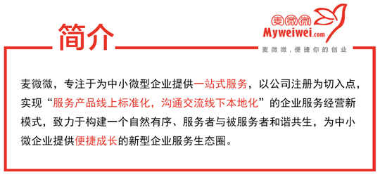 章有章法，麦微微教你来寻“法”！-02.jpg