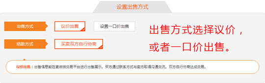 这个平台能让闲置公司壳便捷转让，迅速完成交易！-07.jpg